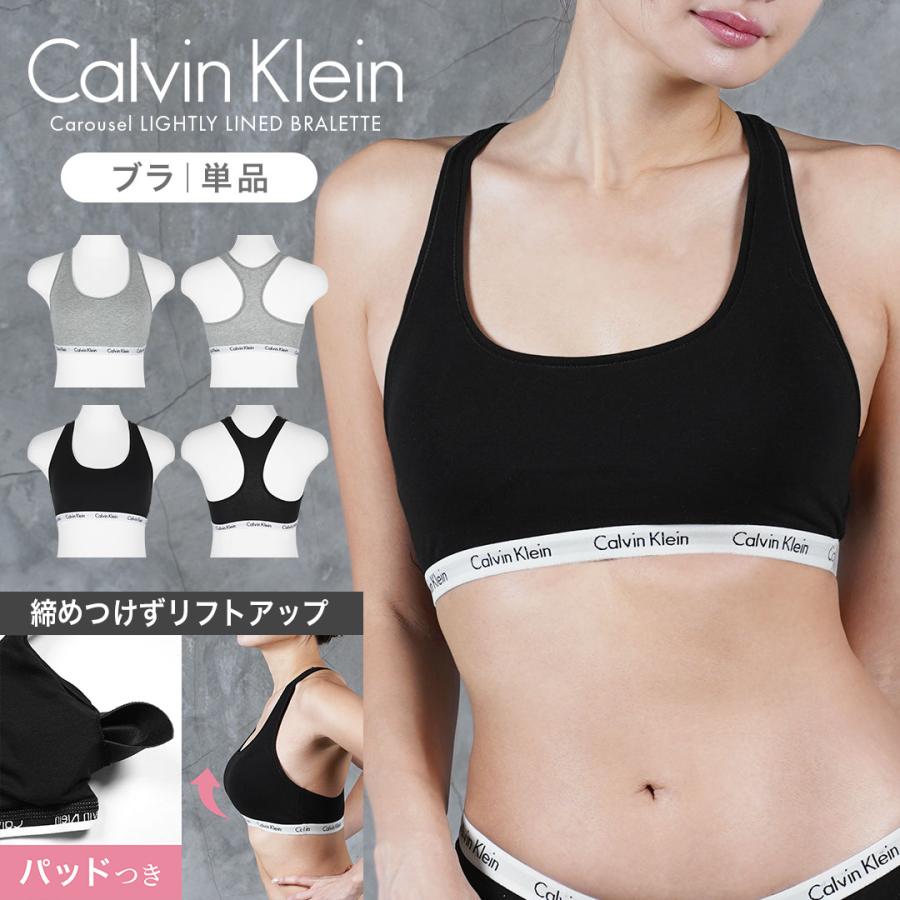 Calvin Klein（カルバン・クライン） 下着 レディース 女性 ブラ 綿