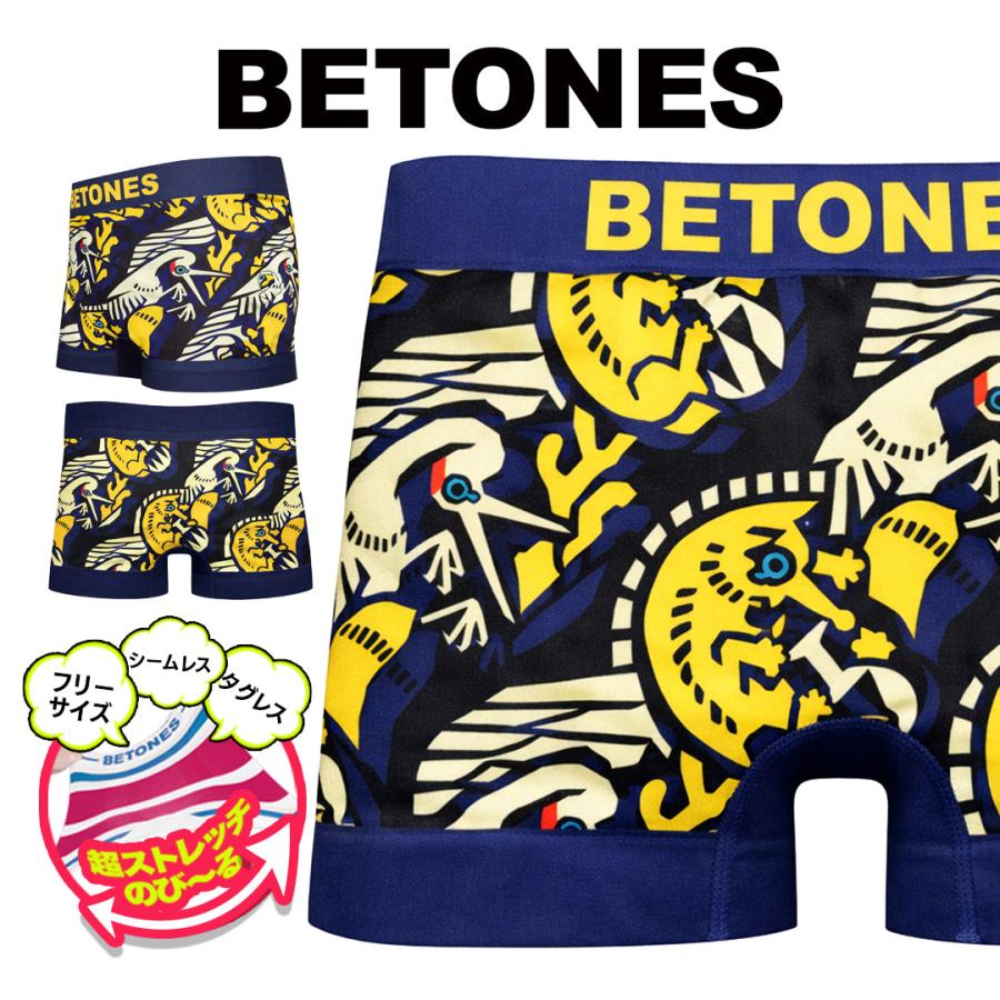 BETONES（ビトーンズ） ボクサーパンツ メンズ 下着 紳士 伸縮