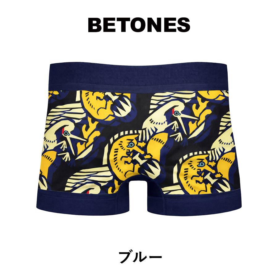 BETONES（ビトーンズ） ボクサーパンツ メンズ 下着 紳士 伸縮