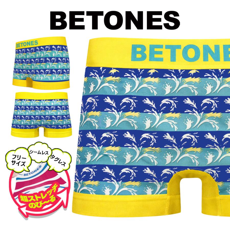 BETONES（ビトーンズ） ボクサーパンツ メンズ 下着 紳士 伸縮