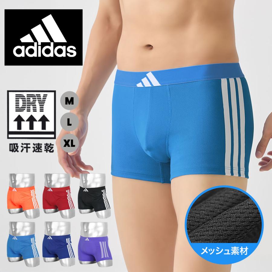 adidas（アディダス） ボクサーパンツ メンズ 男性 下着 紳士 おしゃれ