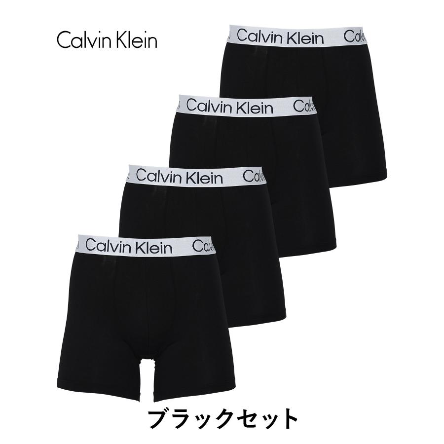 Calvin Klein（カルバン・クライン） 下着 ボクサーパンツ 4枚セット