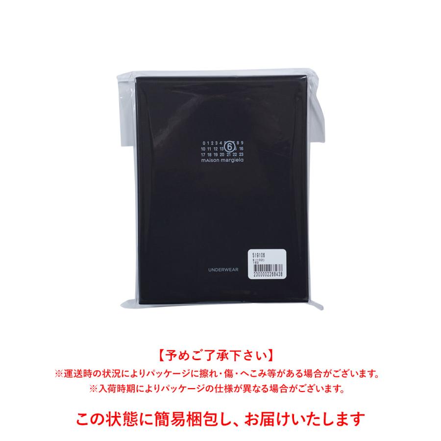 エムエム6 メゾン マルジェラ MM6 Maison Margiela ボクサーパンツ メンズ 下着 紳士 綿 コットン 高級 カレンダータグ CLASSIC TRUNK 無地 ブランド