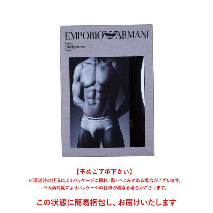 EMPORIO ARMANI エンポリオ アルマーニ ブリーフ パンツ 3枚セット