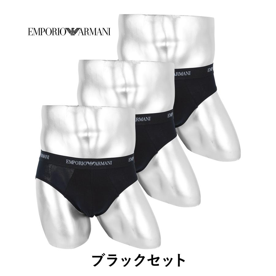 EMPORIO ARMANI エンポリオ アルマーニ ブリーフ パンツ 3枚セット