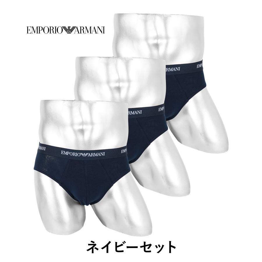 EMPORIO ARMANI エンポリオ アルマーニ ブリーフ パンツ 3枚セット