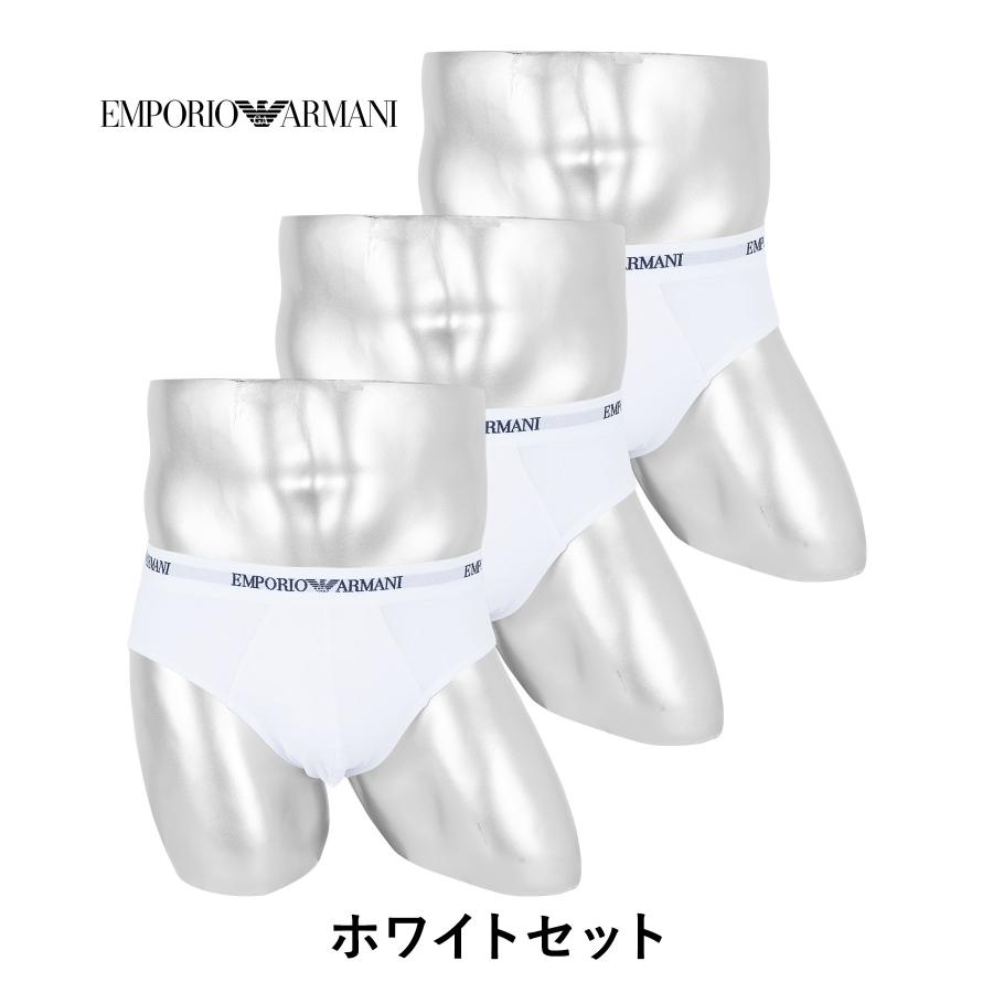 EMPORIO ARMANI エンポリオ アルマーニ ブリーフ パンツ 3枚セット