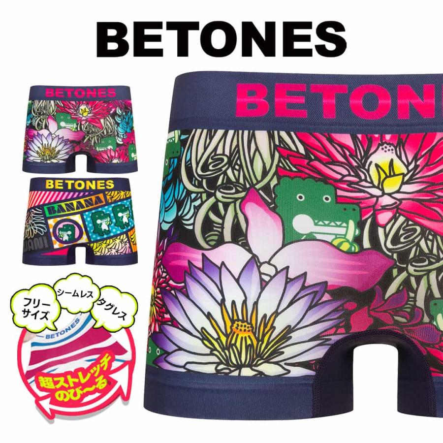 BETONES（ビトーンズ） ボクサーパンツ メンズ 男性下着 紳士 超伸縮