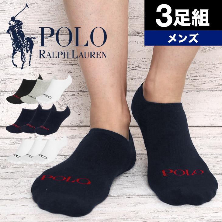 Polo Ralph Lauren ポロラルフローレン メンズ くつ下 カバーソックス 3足セット まとめ買い セット Hi Cut Logo Liner ブランド 高級 送料無料 25pk ブランド下着ならcrazy Ferret 通販 Yahoo ショッピング