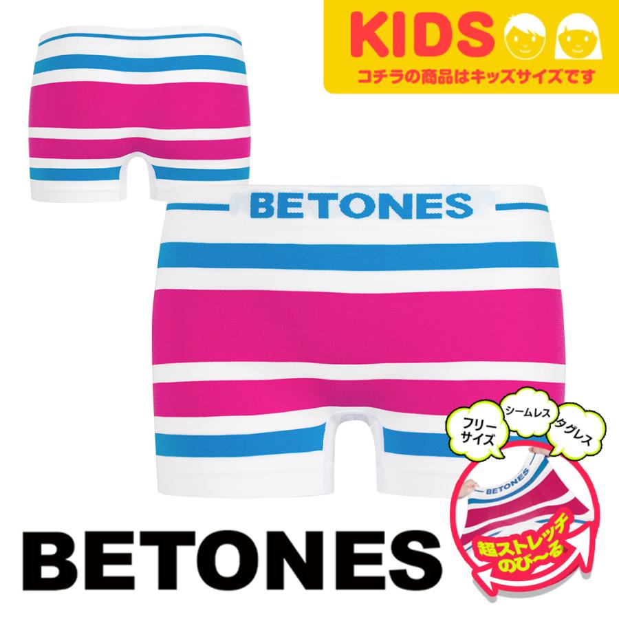 Betones ボクサーパンツ キッズサイズ フリーサイズ 子ども用 Aker K ブランド 正規品 ビトーンズ 親子 ペア お揃い Aker K ブランド下着ならcrazy Ferret 通販 Yahoo ショッピング