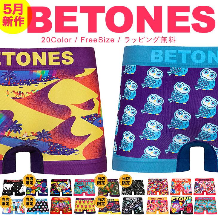 ボクサーパンツ メンズ ビトーンズ 父の日 2023 プレゼント BETONES ボクサーパンツ メンズ ビトーンズ 父の日 2023 プレゼント BETONES