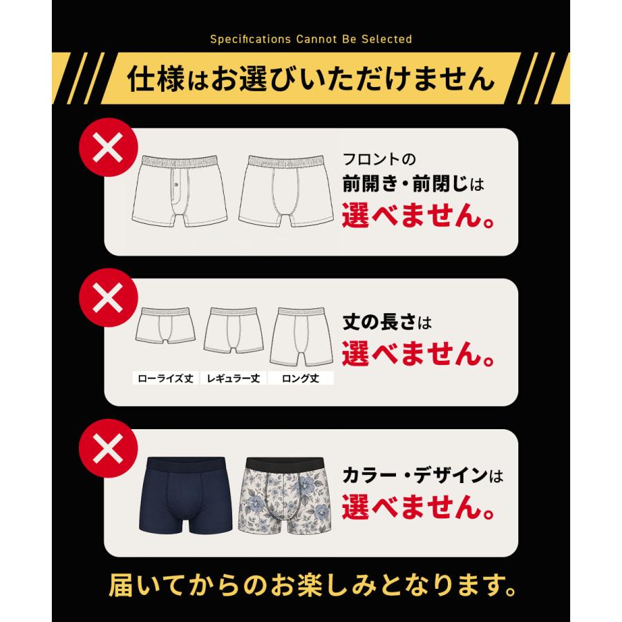 福袋 3枚セット ボクサーパンツ メンズ 下着 アンダーウェア 紳士 お得