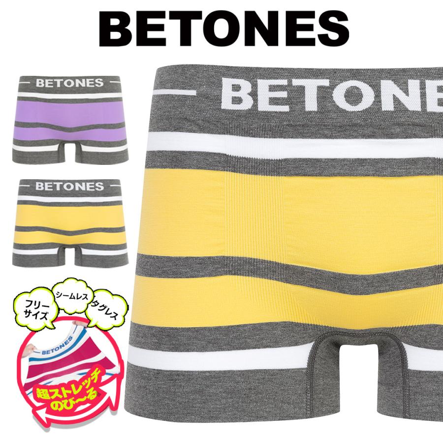 BETONES（ビトーンズ） ボクサーパンツ メンズ 新生活 2026 プレゼント