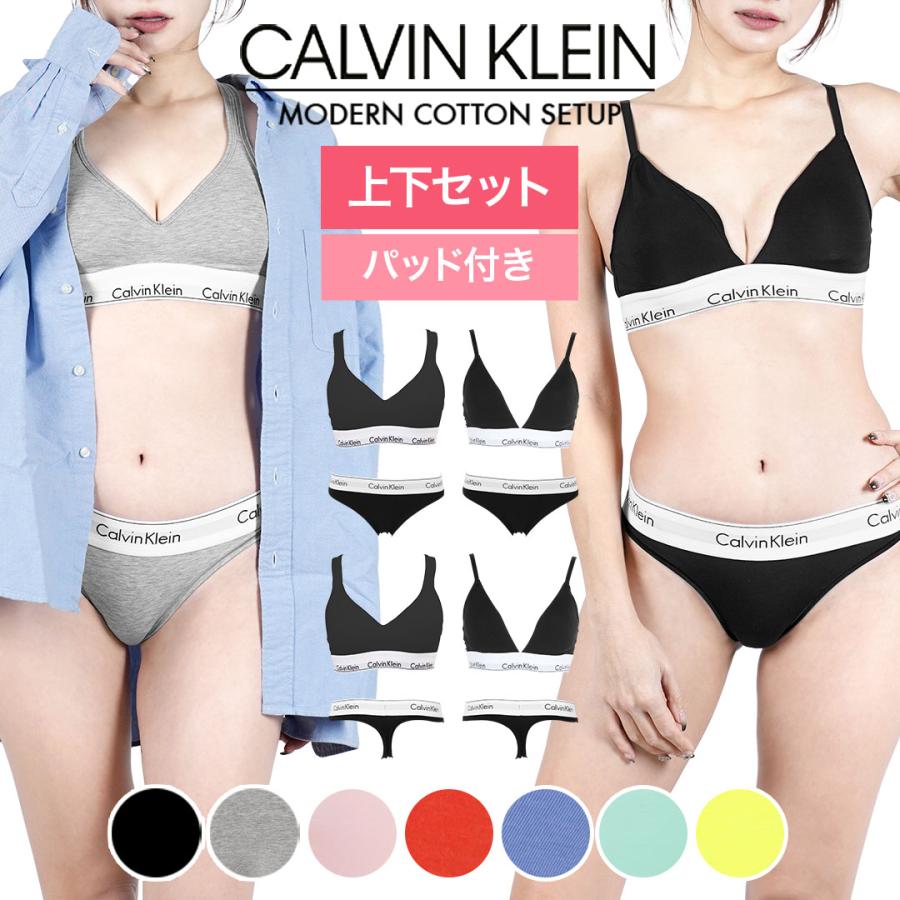 Calvin Klein カルバンクライン ブラ&ショーツ 上下 セット Calvin Klein カルバンクライン ブラ&ショーツ 上下 セット