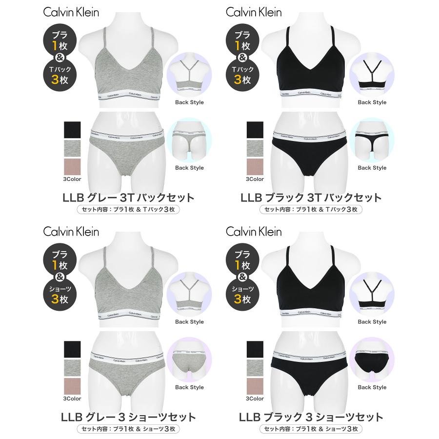 Calvin Klein（カルバン・クライン） カルバンクライン下着 レディース