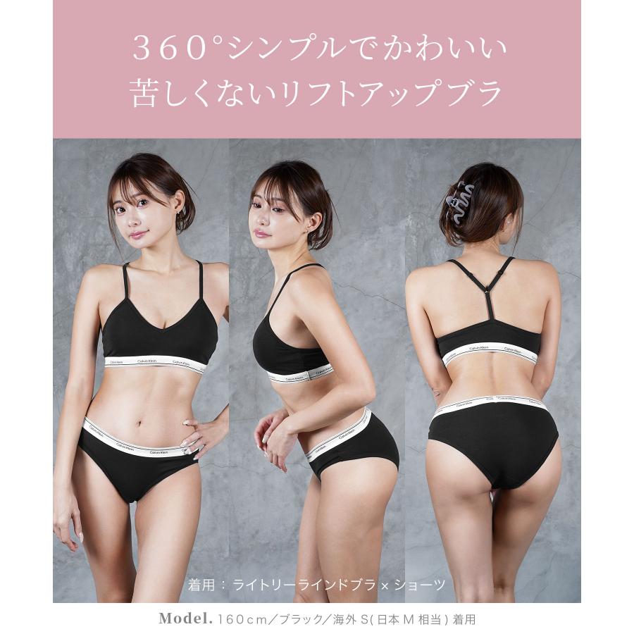 Calvin Klein（カルバン・クライン） カルバンクライン下着 レディース