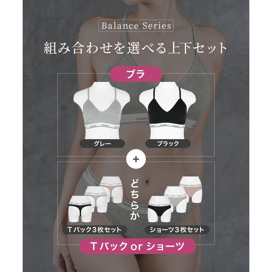 Calvin Klein（カルバン・クライン） カルバンクライン下着 レディース
