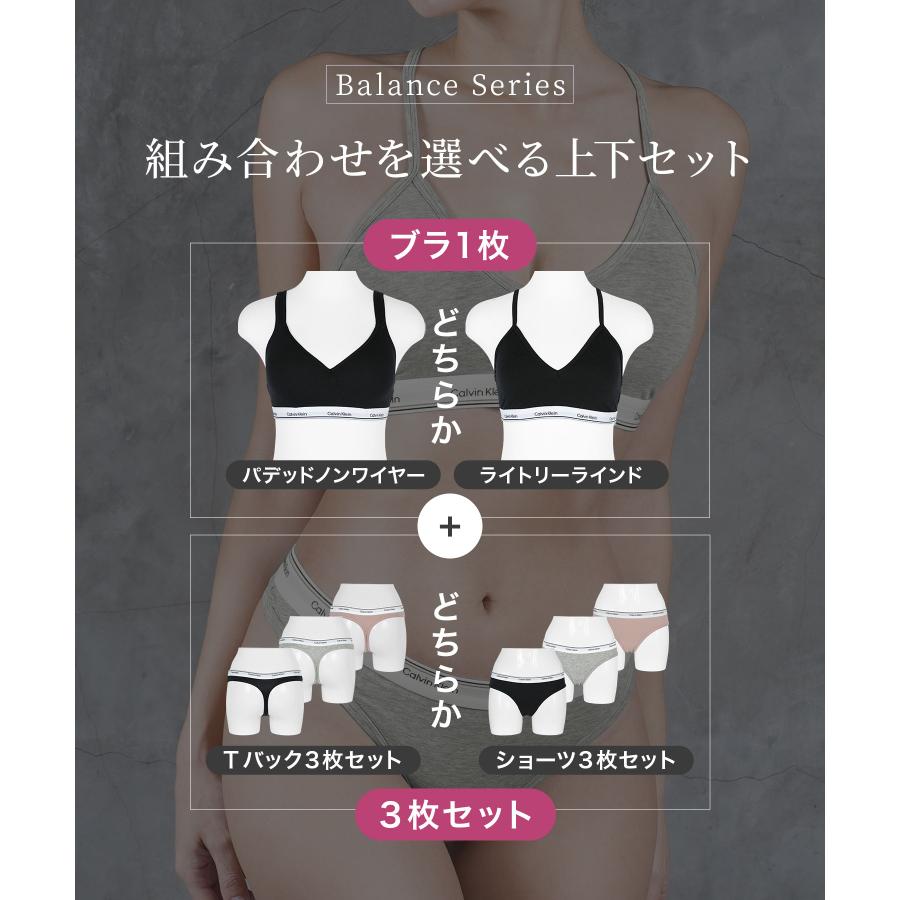 Calvin Klein（カルバン・クライン） カルバンクライン下着 レディース