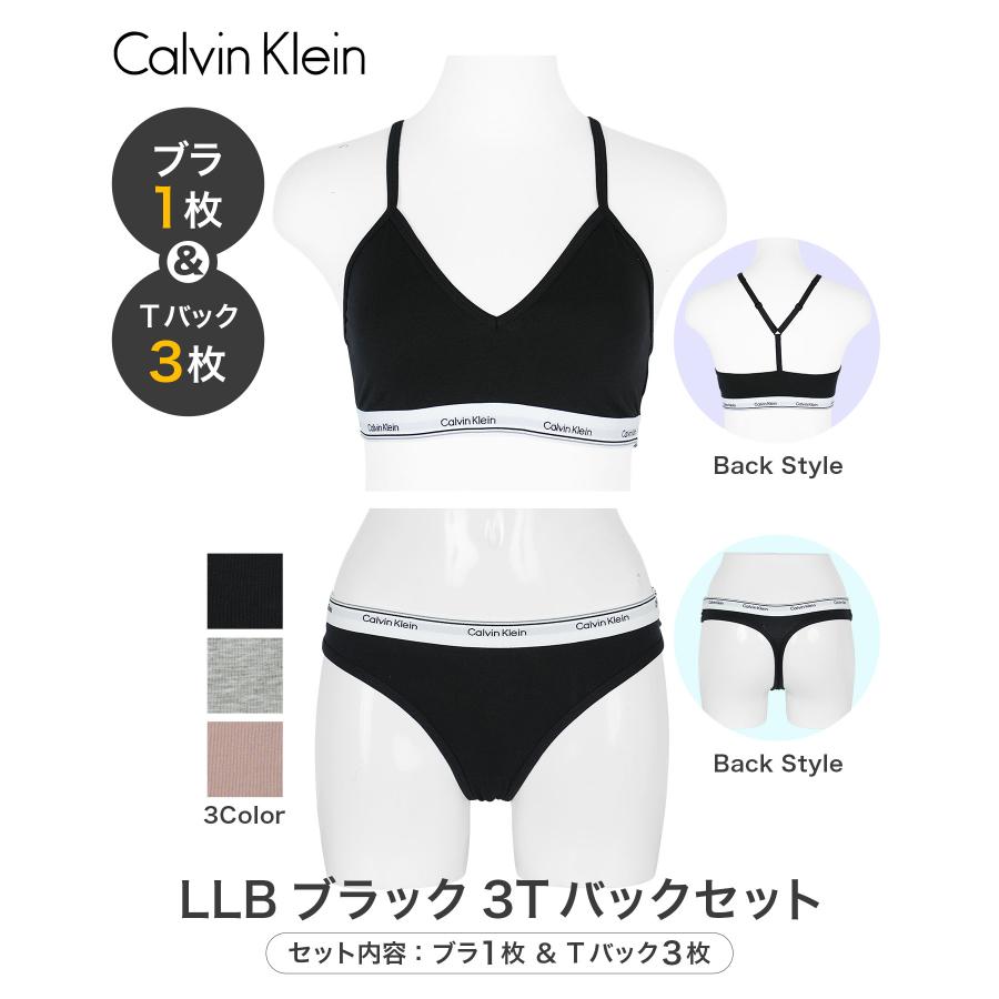 Calvin Klein（カルバン・クライン） カルバンクライン下着 レディース