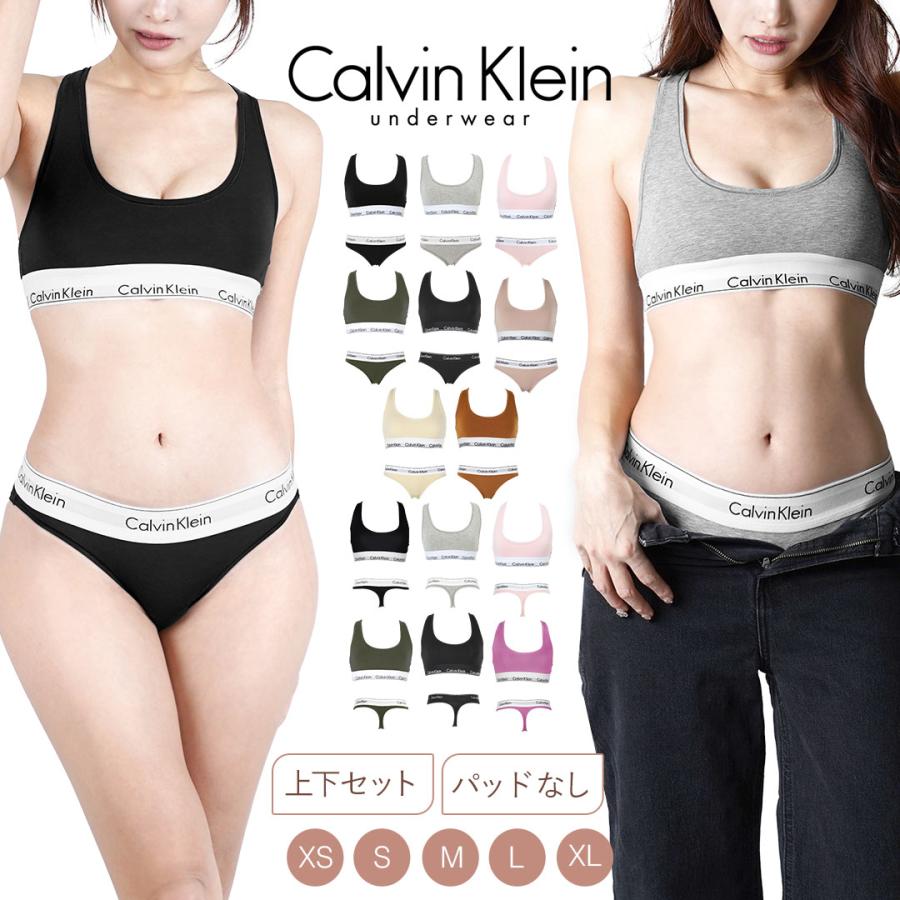 Calvin Klein Jeans フリース 上下セット 12month - アウター