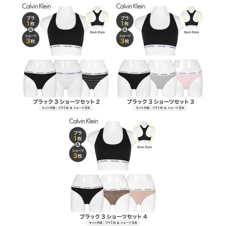 Calvin Klein（カルバン・クライン） 下着 レディース 上下セット
