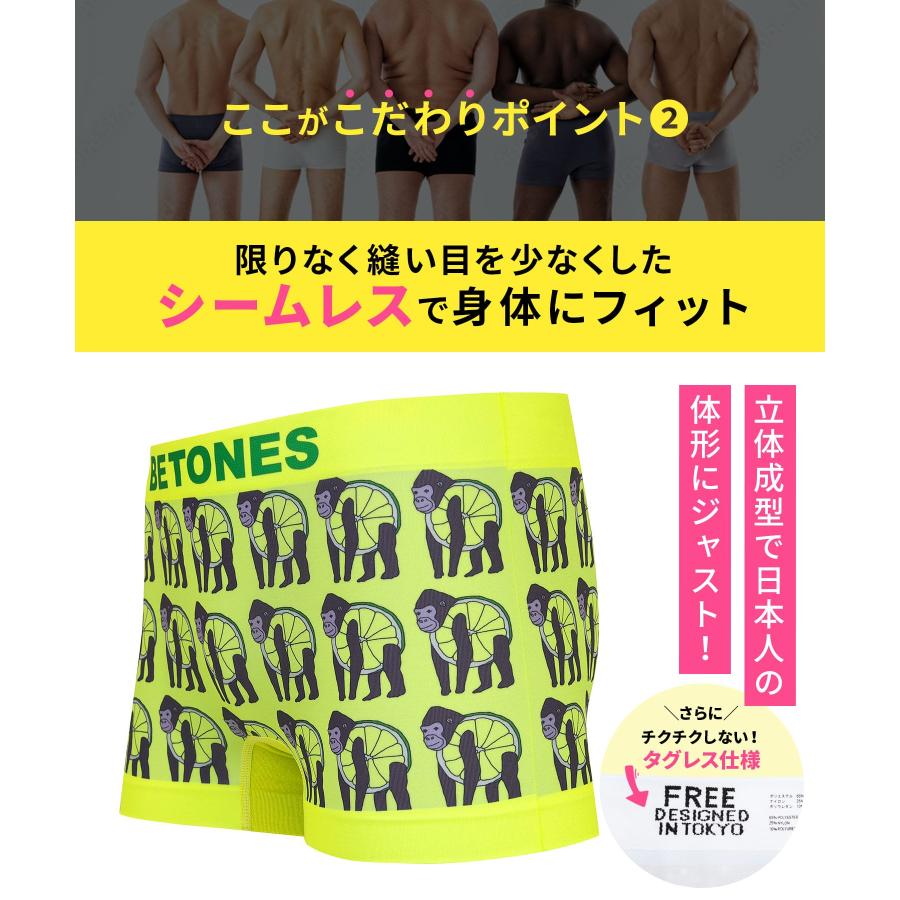 BETONES（ビトーンズ） ボクサーパンツ メンズ 下着 紳士 ダジャレ
