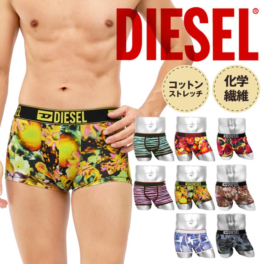 DIESEL ボクサーパンツ メンズ ディーゼル ローライズ 新生活 DIESEL ボクサーパンツ メンズ ディーゼル ローライズ 新生活