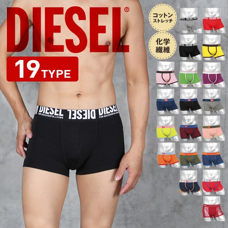 ボクサーパンツ ディーゼル Diesel メンズ 男性 下着 パンツ ブランド S M プリント柄 ブランド ディーゼル セール 残り僅か お得 赤 クリアランス Diesel1ss ブランド下着ならcrazy Ferret 通販 Yahoo ショッピング