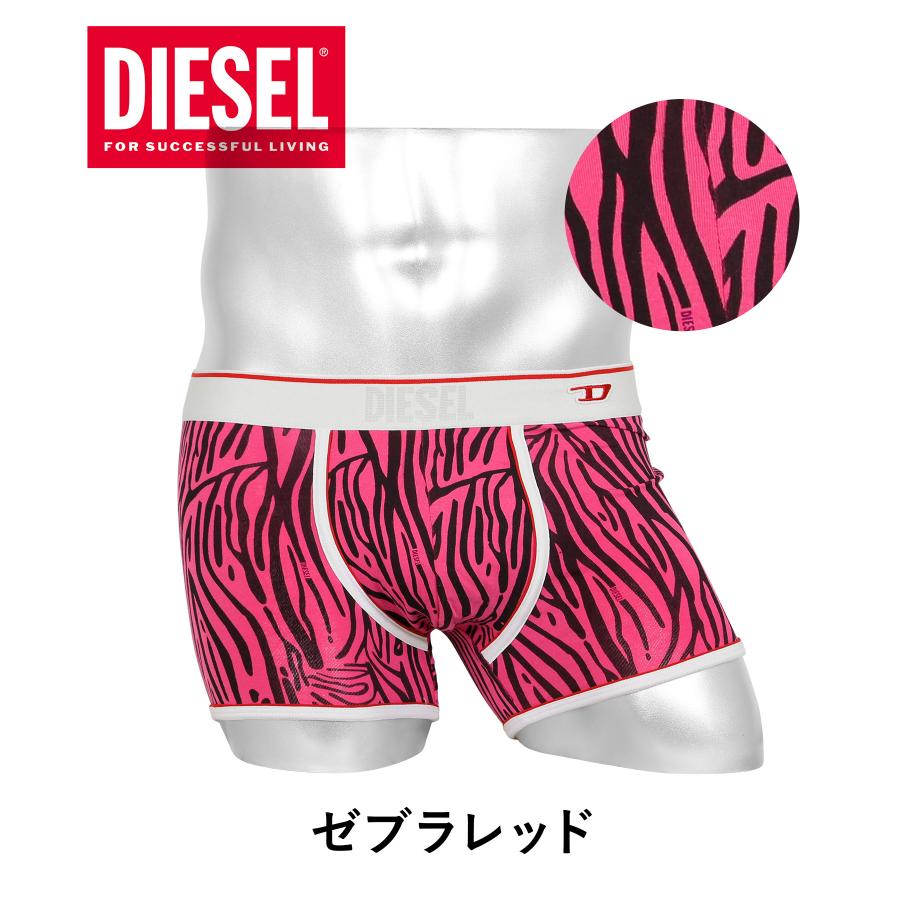 DIESEL（ディーゼル） ボクサーパンツ メンズ バレンタイン プレゼント