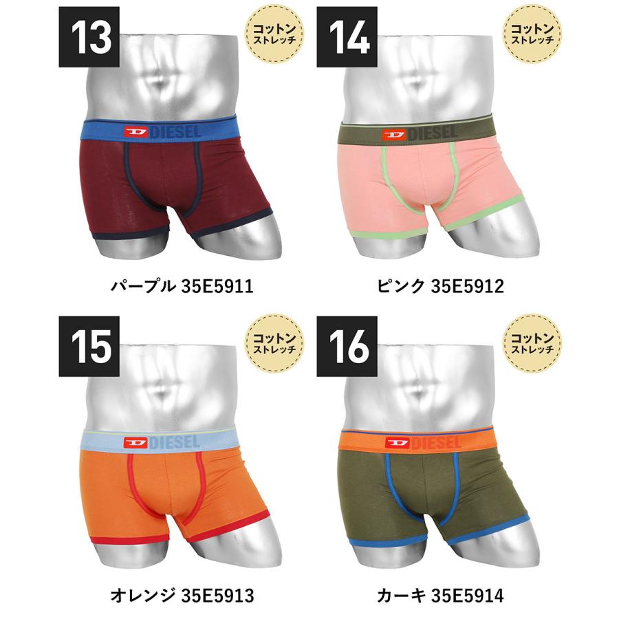 ディーゼル Diesel ボクサーパンツ 男性 下着 メンズ ブランド S M L Xl Xxl 大きいサイズ対応 プリント柄 ブランド ディーゼル Diesel1ss ブランド下着ならcrazy Ferret 通販 Yahoo ショッピング