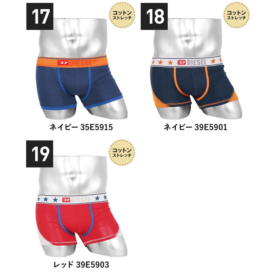 DIESEL ディーゼル ボクサーパンツ メンズ 新生活 プレゼント DIESEL ディーゼル ボクサーパンツ メンズ 新生活 プレゼント