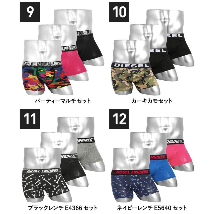 ディーゼル Diesel 3枚セット 上等 ボクサーパンツ メンズ 下着 かっこいい 綿 ロゴ 星 ハート まとめ買い ワンポイント 無地 ブランド 迷彩