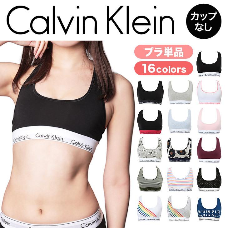 カルバンクライン Calvin Klein ブラ レディース スポブラ ナイトブラ カップなし おしゃれ 綿 ボーダー 無地 ロゴ CK