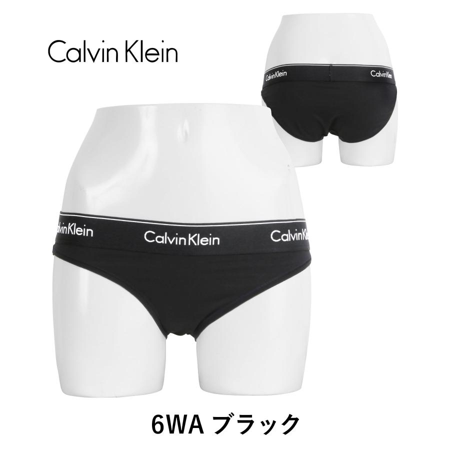 Calvin Klein（カルバン・クライン） 下着 レディース ショーツ CK
