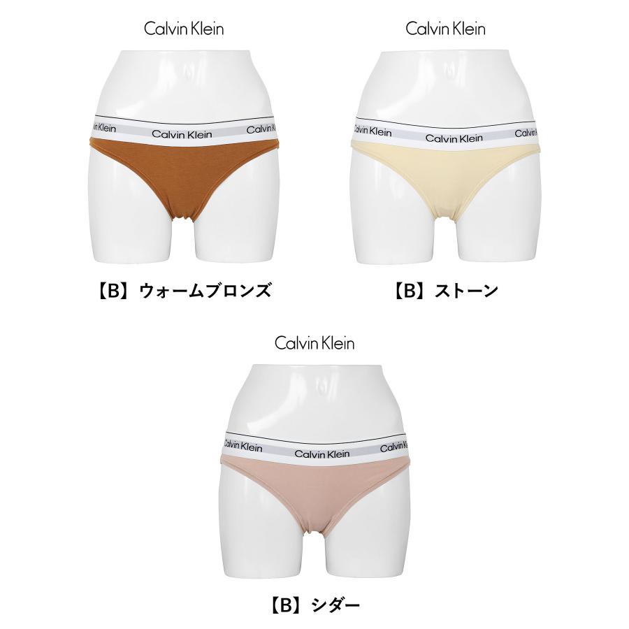 カルバンクライン ショーツ レディース  Calvin Klein アンダーウェア 女性 下着 Modern Cotton CK メール便｜crazyferret｜18