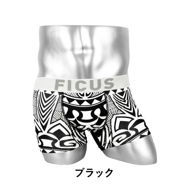 FICUS（フィークス） ボクサーパンツ メンズ 男性 下着 速乾 当店限定