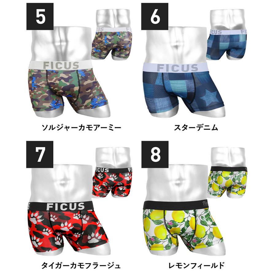 ボクサーパンツ メンズ フィークス プッチ柄 パンツ 男性下着 Ficus おしゃれ ツルツル 速乾 ブランド Variation1 人気 贈り物 当店限定 アニマル カラフル Fc052 ブランド下着ならcrazy Ferret 通販 Yahoo ショッピング