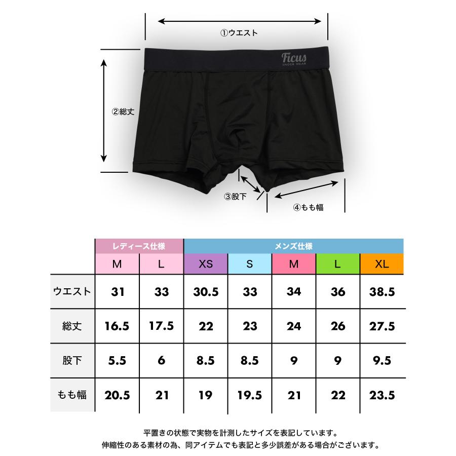 FICUS（フィークス） ボクサーパンツ メンズ 下着 紳士 花魁 COOL