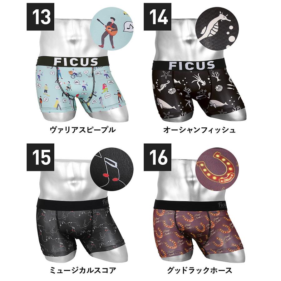 フィークス Ficus ボクサーパンツ メンズ 下着 アンダーウェア おしゃれ かわいい ツルツル アニマル柄 動物 ワンポイント ドット スカル ドクロ ブランド Fcg ブランド下着ならcrazy Ferret 通販 Yahoo ショッピング