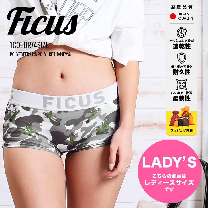 ボクサーショーツ レディース 日本製 ブランド ソルジャーカモフラ柄 迷彩柄 ペアデザイン フィークス Ficus 送料無料 Fclg ブランド下着ならcrazy Ferret 通販 Yahoo ショッピング