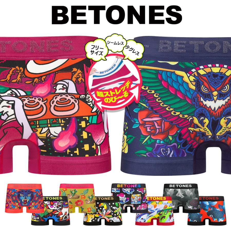 BETONES（ビトーンズ） ボクサーパンツ メンズ 男性下着 紳士 おしゃれ