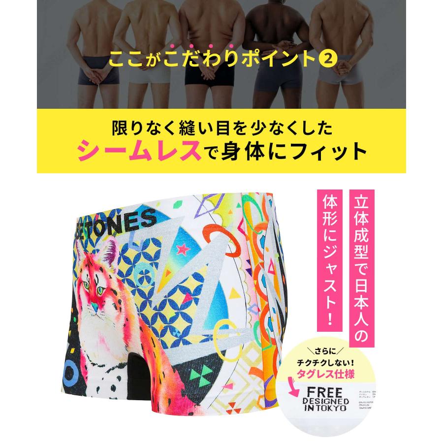 BETONES（ビトーンズ） ボクサーパンツ メンズ 男性下着 紳士 おしゃれ