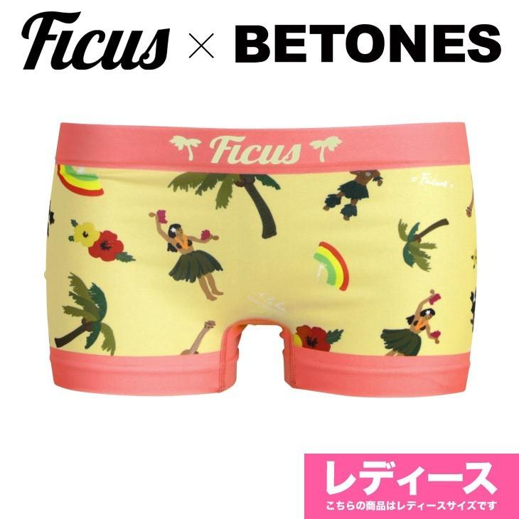 ビトーンズ ボクサーショーツ レディース Hula フラダンス Betones Ficus コラボ 送料無料 Hula L ブランド下着ならcrazy Ferret 通販 Yahoo ショッピング