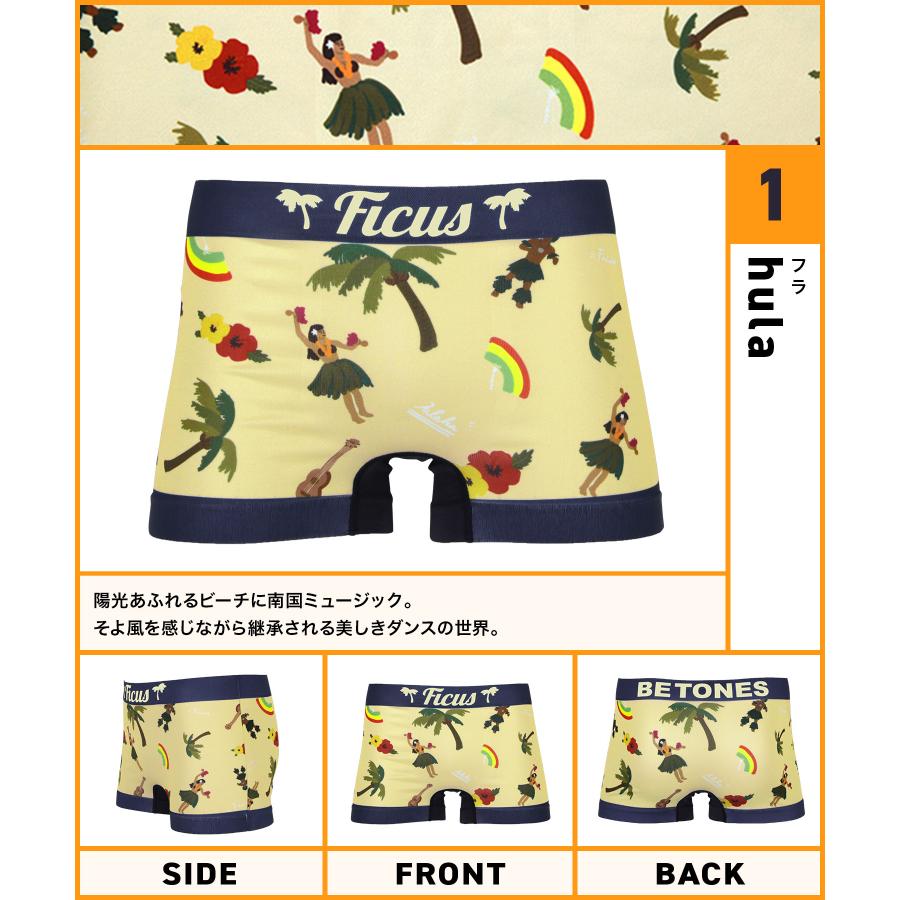 BETONES ボクサーパンツ 5点セット ボクサーパンツ ビトーンズ BETONES 新生活 衣替え プレゼント メンズ