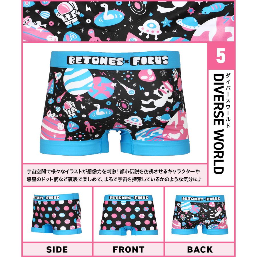 BETONES ボクサーパンツ 5点セット ボクサーパンツ ビトーンズ BETONES 新生活 衣替え プレゼント メンズ
