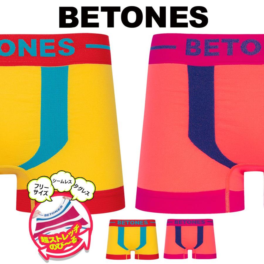 ビトーンズ Betones ボクサーパンツ メンズ 下着 アンダーウェア フリーサイズ おしゃれ 可愛い 無地 ブランド 人気シリーズ S M L カラフル Kicks Kicks ブランド下着ならcrazy Ferret 通販 Yahoo ショッピング