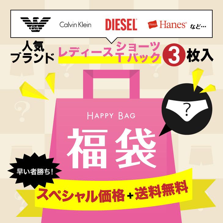 メール便 人気海外ブランド レディース 下着 女性下着 パンツ ラルフローレン アウトレット まとめ買い プチギフト 誕生日 母 記念日 送料無料 Ladiesfuku ブランド下着ならcrazy Ferret 通販 Yahoo ショッピング