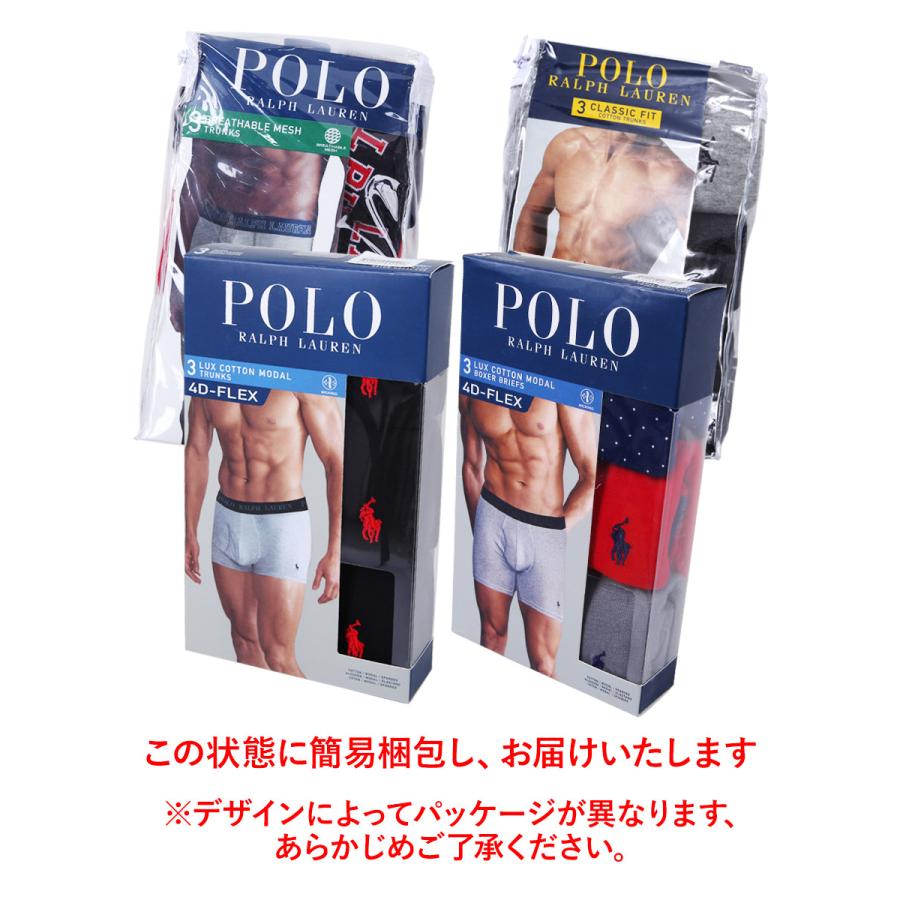 ボクサーパンツ メンズ ポロ ラルフローレン POLO RALPH LAUREN 3枚セット 下着 紳士 おしゃれ 綿 コットン 無地 ボーダー ブランド lctr ブランド下着ならCrazy Ferret 通販 クレイジー8のボーダー水着