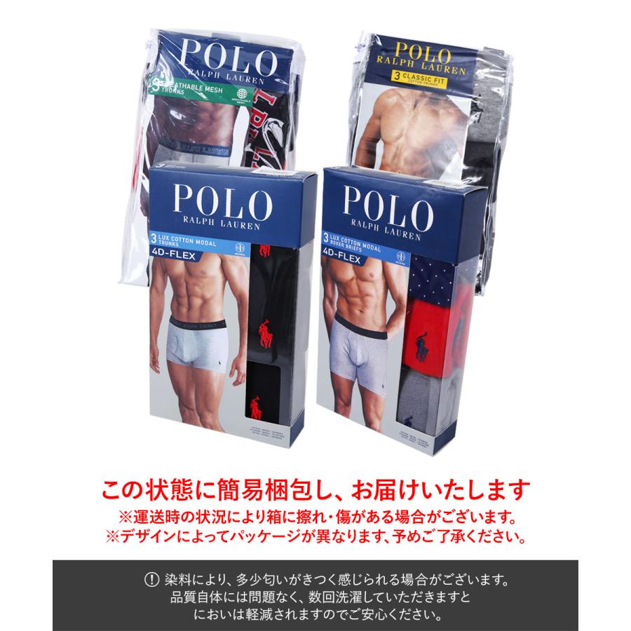 POLO RALPH LAUREN（ポロ・ラルフローレン） ポロ ラルフローレン 3枚