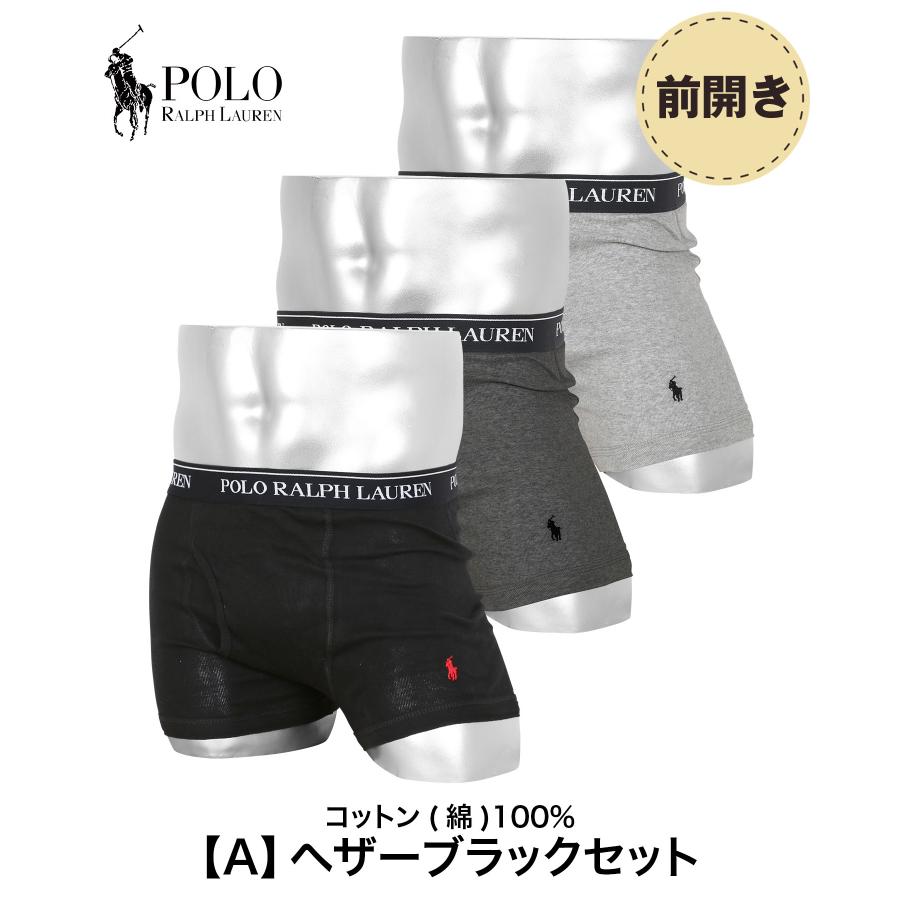ポロ ラルフローレン 3枚セット ボクサーパンツ メンズ 下着 紳士 おしゃれ かっこいい シンプル 前開き 無地 ボーダー ストライプ ドット ブランド | POLO RALPH LAUREN | 09
